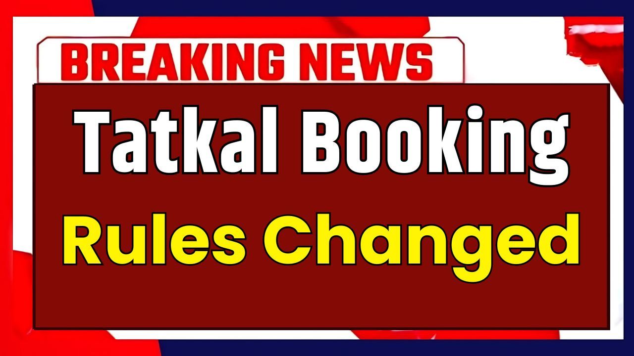 Tatkal Booking Rule Changed